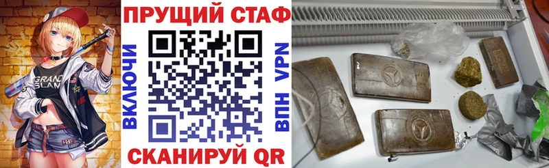 Названия наркотиков Гудермес ГАШ  Бошки Шишки  Меф 