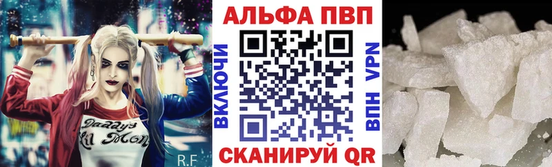 A-PVP Соль  купить  цена  Гудермес 