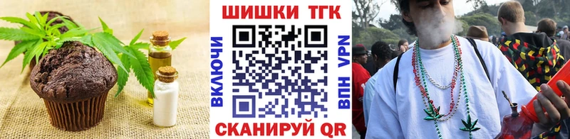 Canna-Cookies конопля  Гудермес 