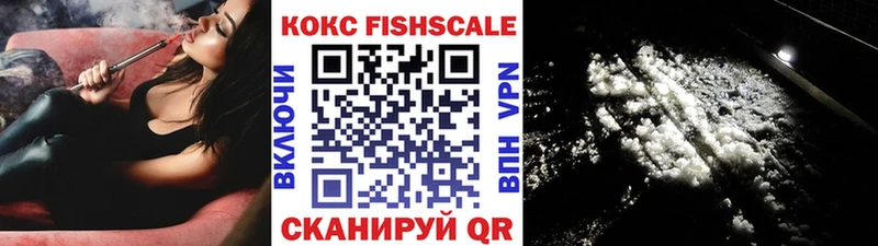 Кокаин VHQ  Гудермес 