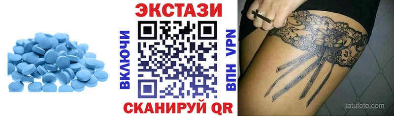 купить закладку  Гудермес  Экстази бентли 