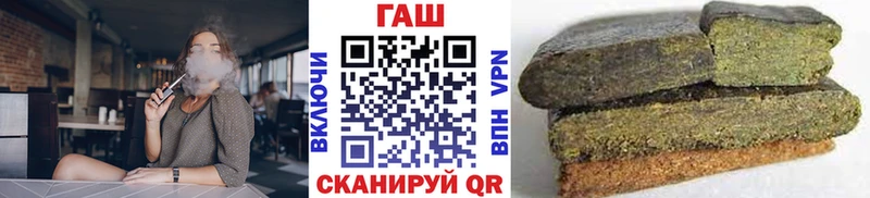 ГАШИШ hashish  купить  сайты  Гудермес 