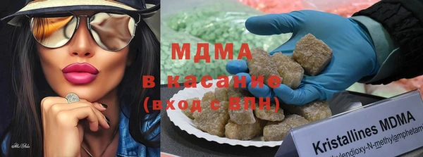 марихуана Армянск