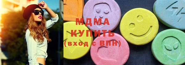 кокаин премиум Арсеньев