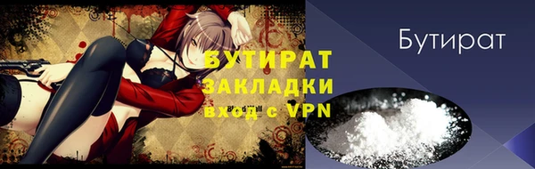 кокаин премиум Арсеньев