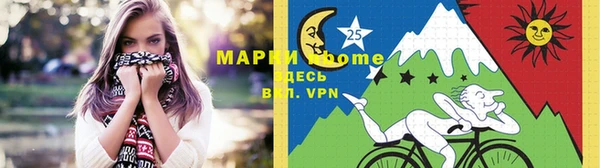 кокаин премиум Арсеньев