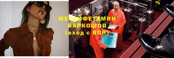 марихуана Армянск