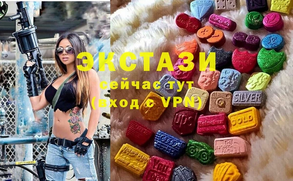 марихуана Армянск