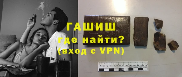 кокаин премиум Арсеньев