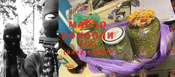 кокаин премиум Арсеньев
