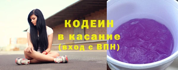 марихуана Армянск