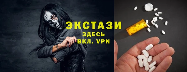марихуана Армянск