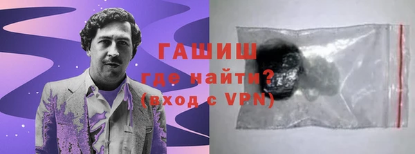 кокаин премиум Арсеньев
