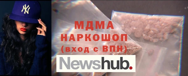 кокаин премиум Арсеньев