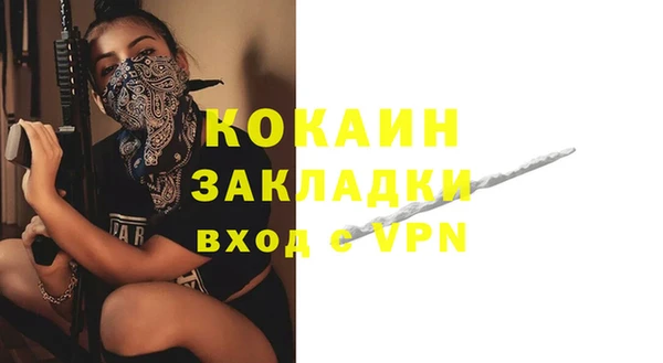 кокаин премиум Арсеньев