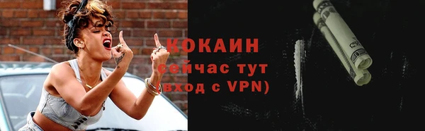 марихуана Армянск