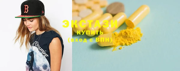 кокаин премиум Арсеньев