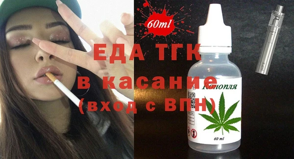 кокаин премиум Арсеньев