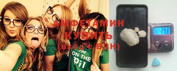 кокаин премиум Арсеньев