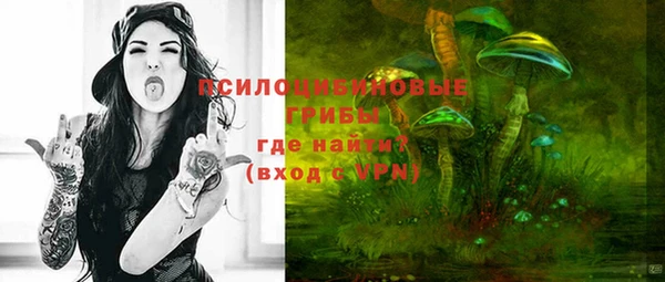 кокаин премиум Арсеньев