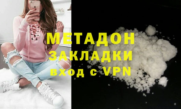 кокаин премиум Арсеньев