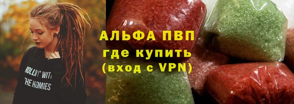 марихуана Армянск