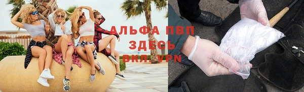 кокаин премиум Арсеньев