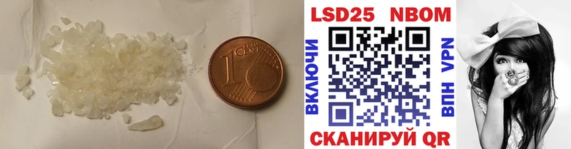 ЛСД экстази ecstasy  Гудермес 