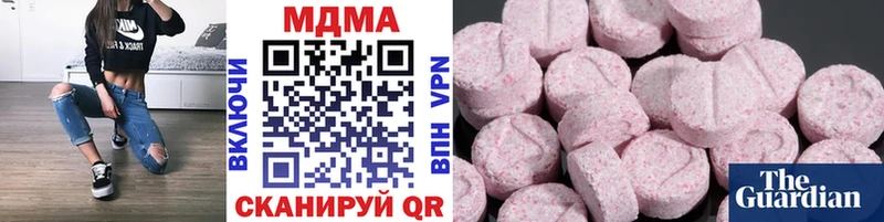МДМА кристаллы  Гудермес 